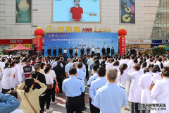 2024年甘肃省全民营养周暨“5·20”中国学生营养日宣传活动在陇南启动